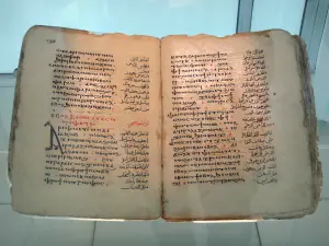 Institut du monde arabe - Musée de l'IMA : manuscrit