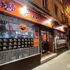 Edomae Sushi - Restaurante - Férias & final de semana em Lyon