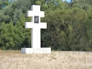 Monument Claude Bonnier