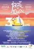 Affiche de Jazz à Toulon