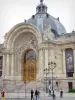Пети-Пале - Музей изобразительных искусств города Парижа - Резной фронтон, въездные ворота и купол Пети Пале
