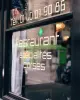 A la Châtaigne - Restaurante - Férias & final de semana em Paris