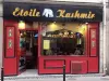 Etoile du Kashmir 11ème - Restaurante - Férias & final de semana em Paris