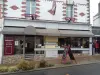 Restaurant le Clos st-Thomas - Restaurant - Urlaub & Wochenende in Sucé-sur-Erdre